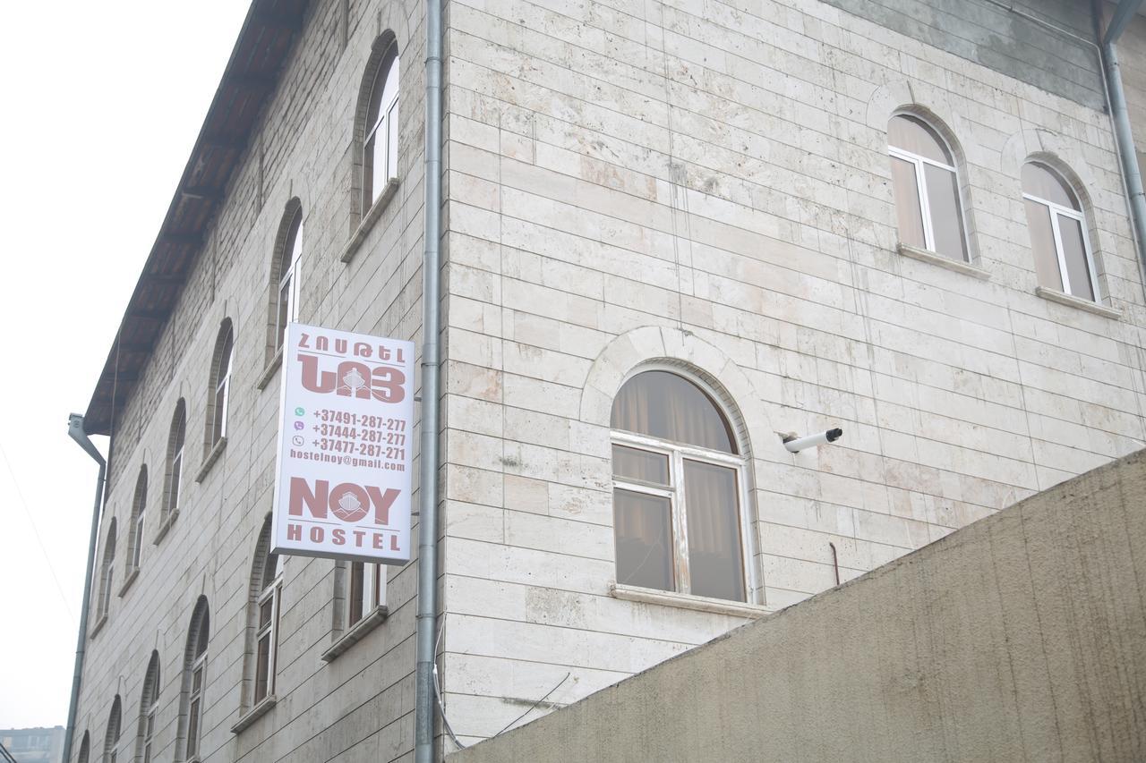 Noy Hostel เยเรวาน ภายนอก รูปภาพ